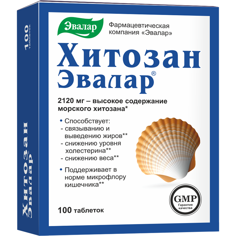 Хитозан Эвалар таб №100