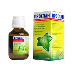 Промеган сироп 100мл