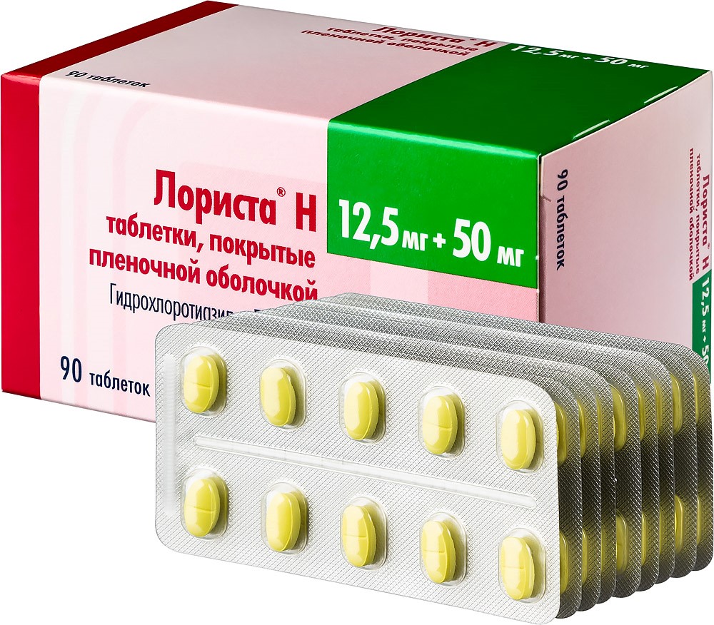 Лориста Н 12,5 мг/50мг таб №90 KRKA (Словения)