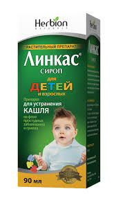 Линкас детский сироп 90мл