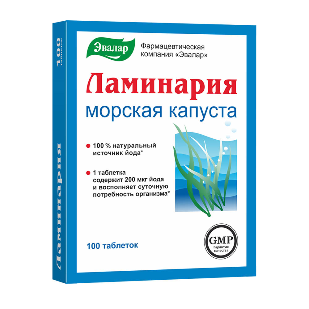 Ламинария таб №100