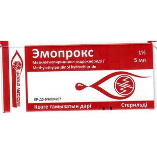 Эмопрокс 5мл глазные капли фл