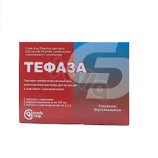 Тефаза амп №3