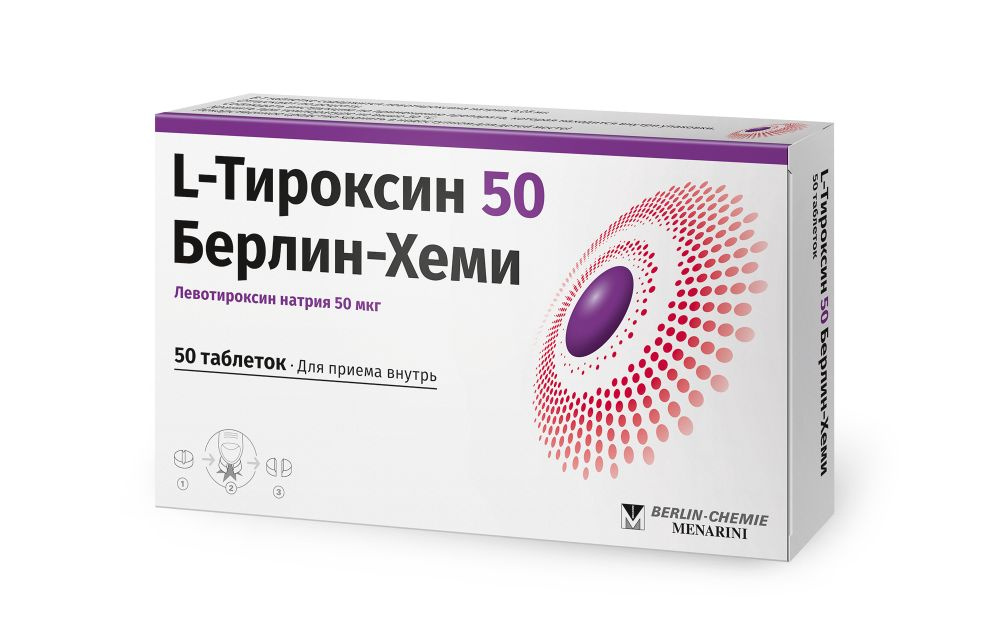 L- Тироксин 50мкг таб №50 (Озон)