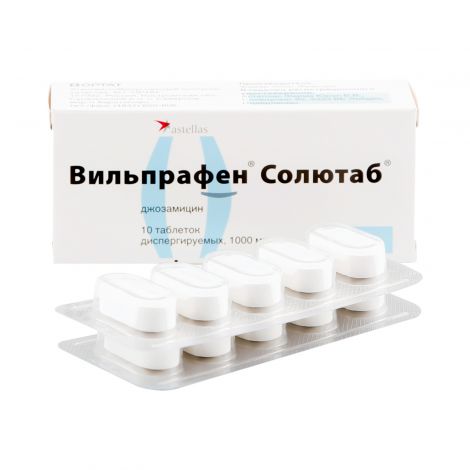 Вильпрафен 1000мг таб №10