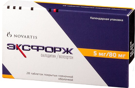 Эксфорж 5мг+80мг таб №28