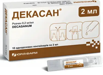 Декасан 0,02% амп 2мл №12