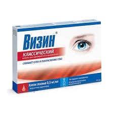 Визин 0,5% капли глазные 5мл