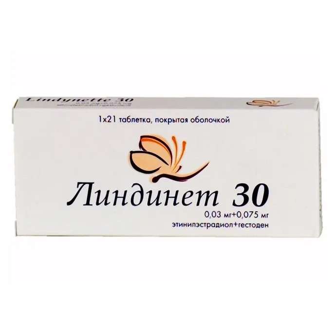 Линдинет 30мг таб №21