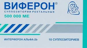 Виферон -2 супп 500000МЕ №10
