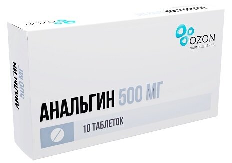 Анальгин 500мг таб №10