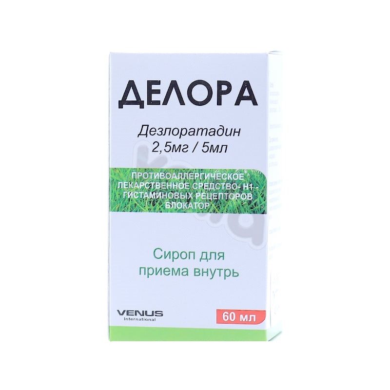 Делора сироп 60мл