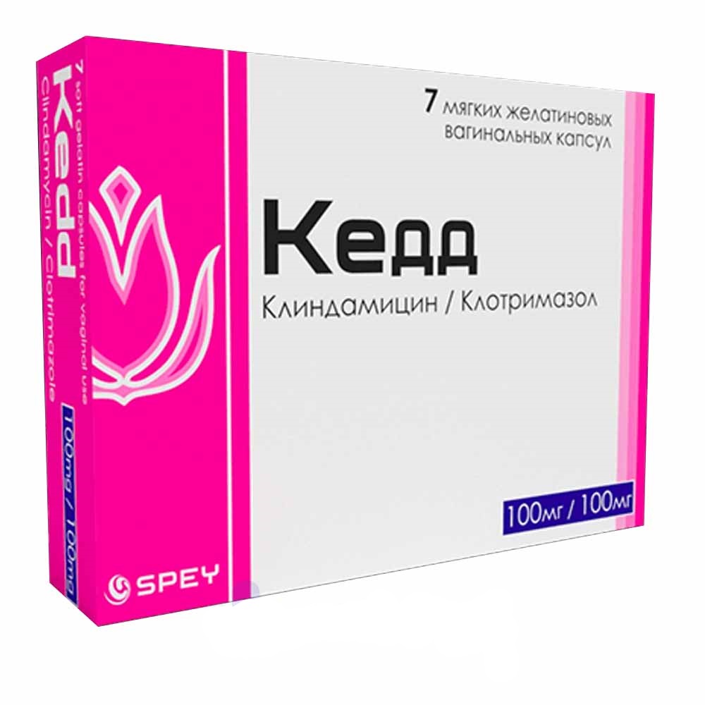 Кедд софтжел капсула №7 SPEY