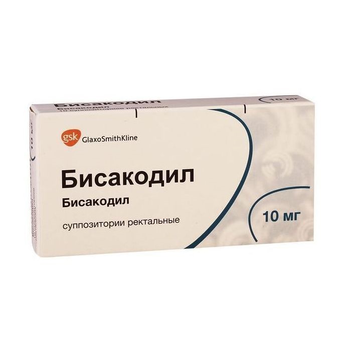 Бисакодил супп №10