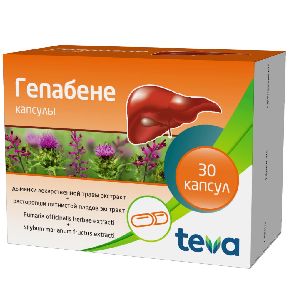 Гепабене 4,13мг/50мг капс №30