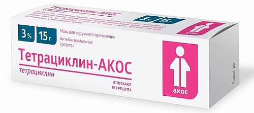 Тетрациклин акос 15г мазь