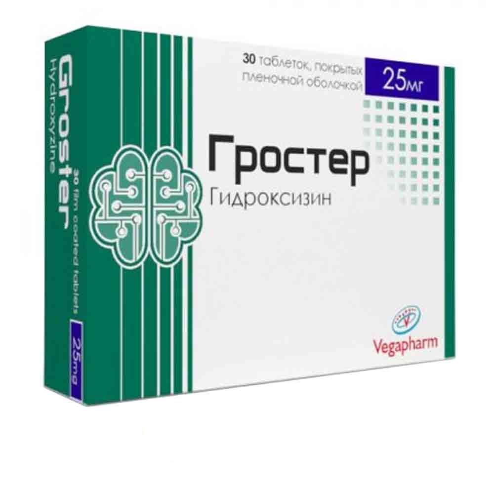 Гростер 25мг таб №30