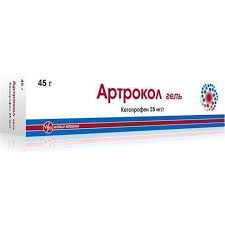 Артрокол  2.5% гель 45г