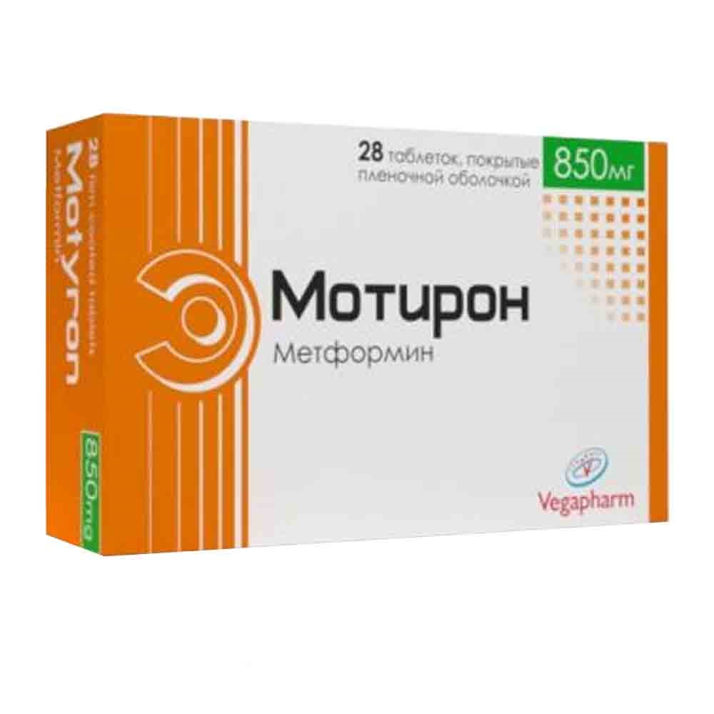 Матирон 850мг таб №60
