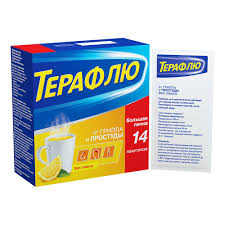 Терафлю порошок №14