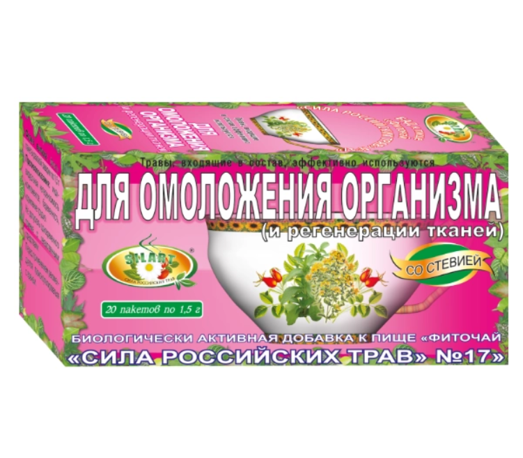 Фиточай сила российских трав n17 для омоложения организма 1,5 n20 ф/пак