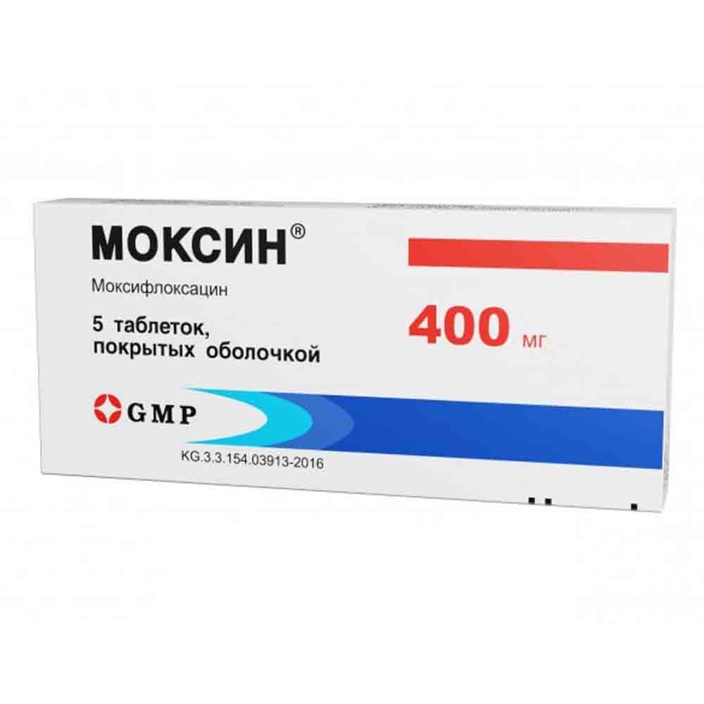 Моксин 400мг таб №5 GMP