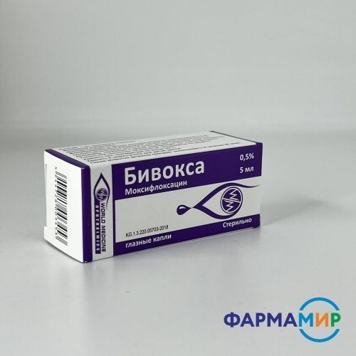 Бивокса 0,5% глаз капли 5мл