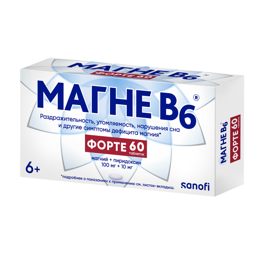 Магний В6 усиленный таб №100