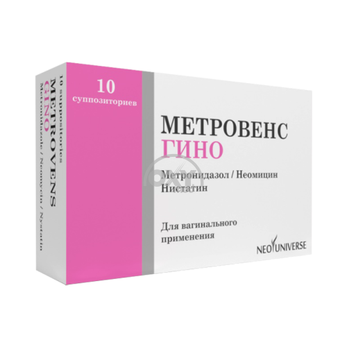 Метровенс гино супп №10