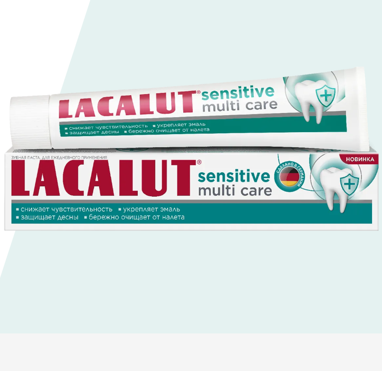 Зубная паста (Lacalut sensitive) 100мл