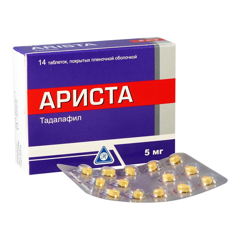 Ариста 5мг таб №14