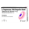 L-Тироксин берлин-хеми100мг №100