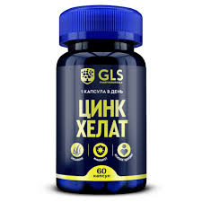Цинк хелат кап №60 GLS
