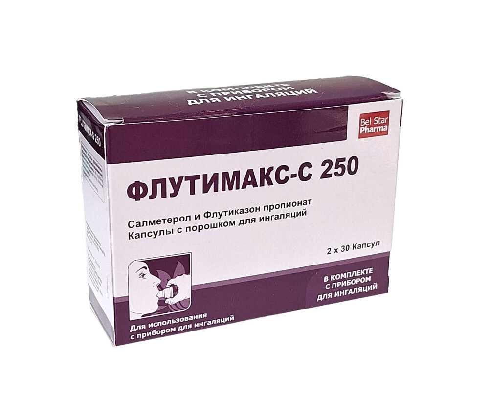 Флутимакс-С 250 кап №60