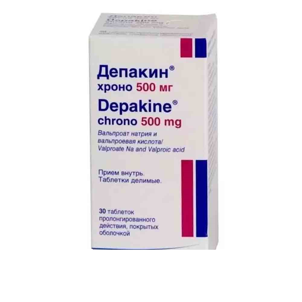 Депакин 500мг таб №30 б/п