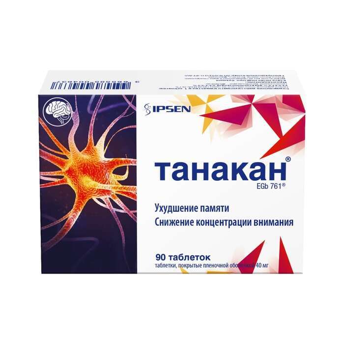 Танакан 40мг таб №90