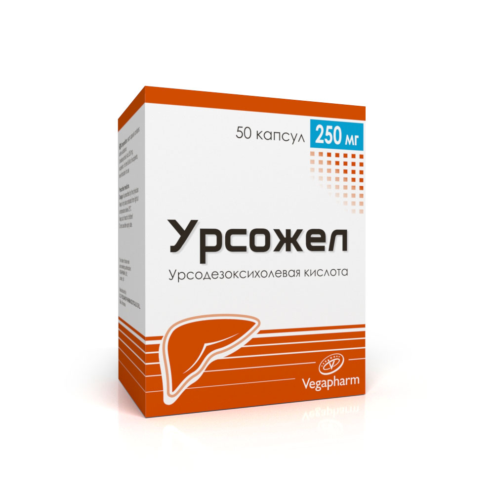 Урсожел 250мг кап №50