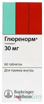 Глюренорм 30мг таб №60