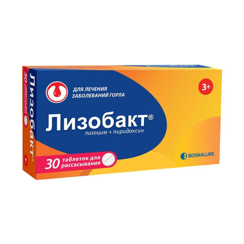 Лизобакт таб №30