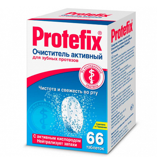 Protefix активный очиститель зубных протезов n66 табл