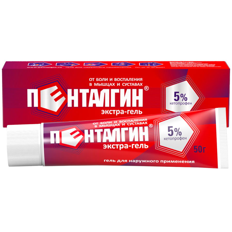 Экстра актив гель 3% 30г