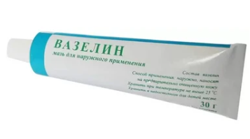 Вазелин 30г