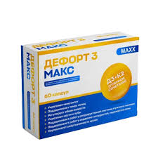 Дефорт 3 макс капс №60 maxx