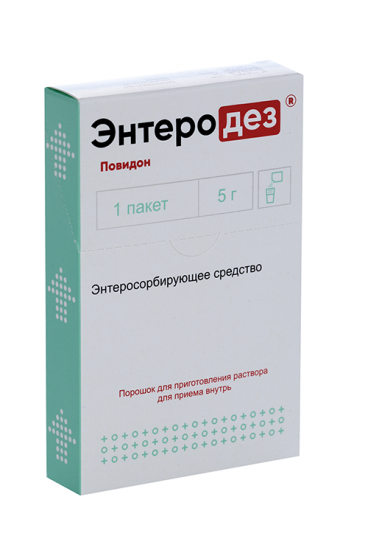 Энтеродез 5г пор №1