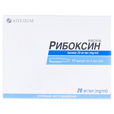 Рибоксин амп 5мл №10