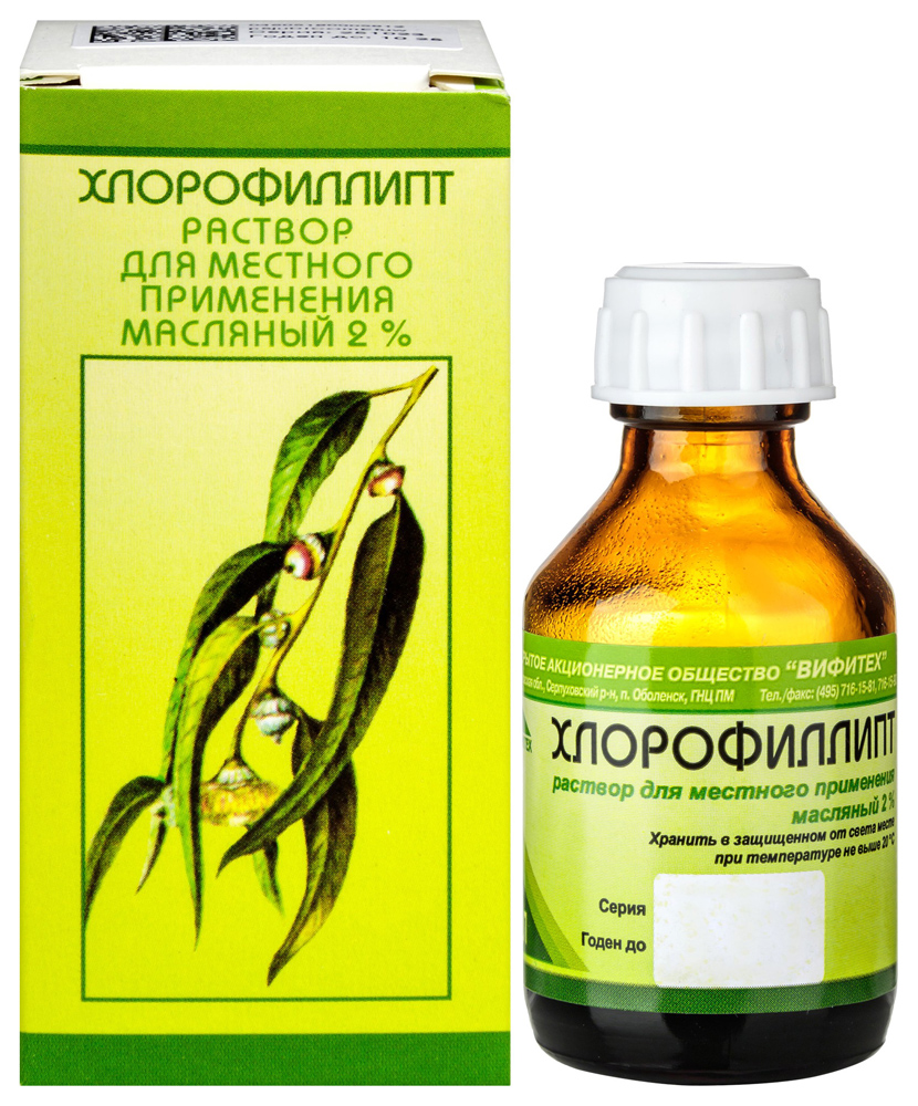 ХЛОРОФИЛЛИПТ 2%  МАСЛ Р-Р 20МЛ