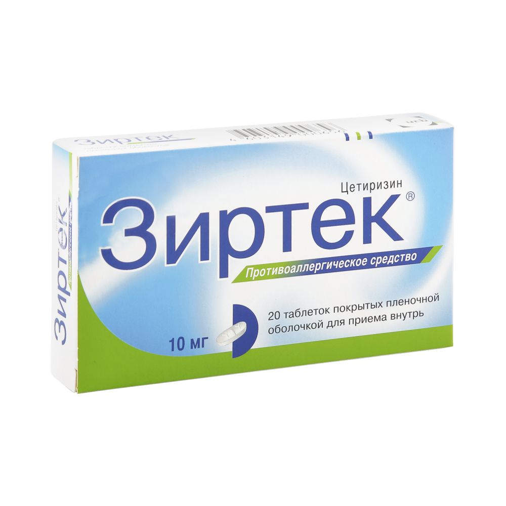 Зиртек 10мг таб №20