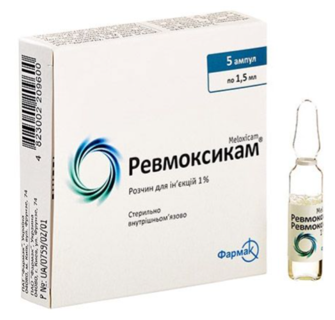 Ревмоксикам 1,5мл амп №5