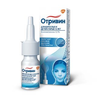 Отривин спрей д/нос 0.1% 10мл