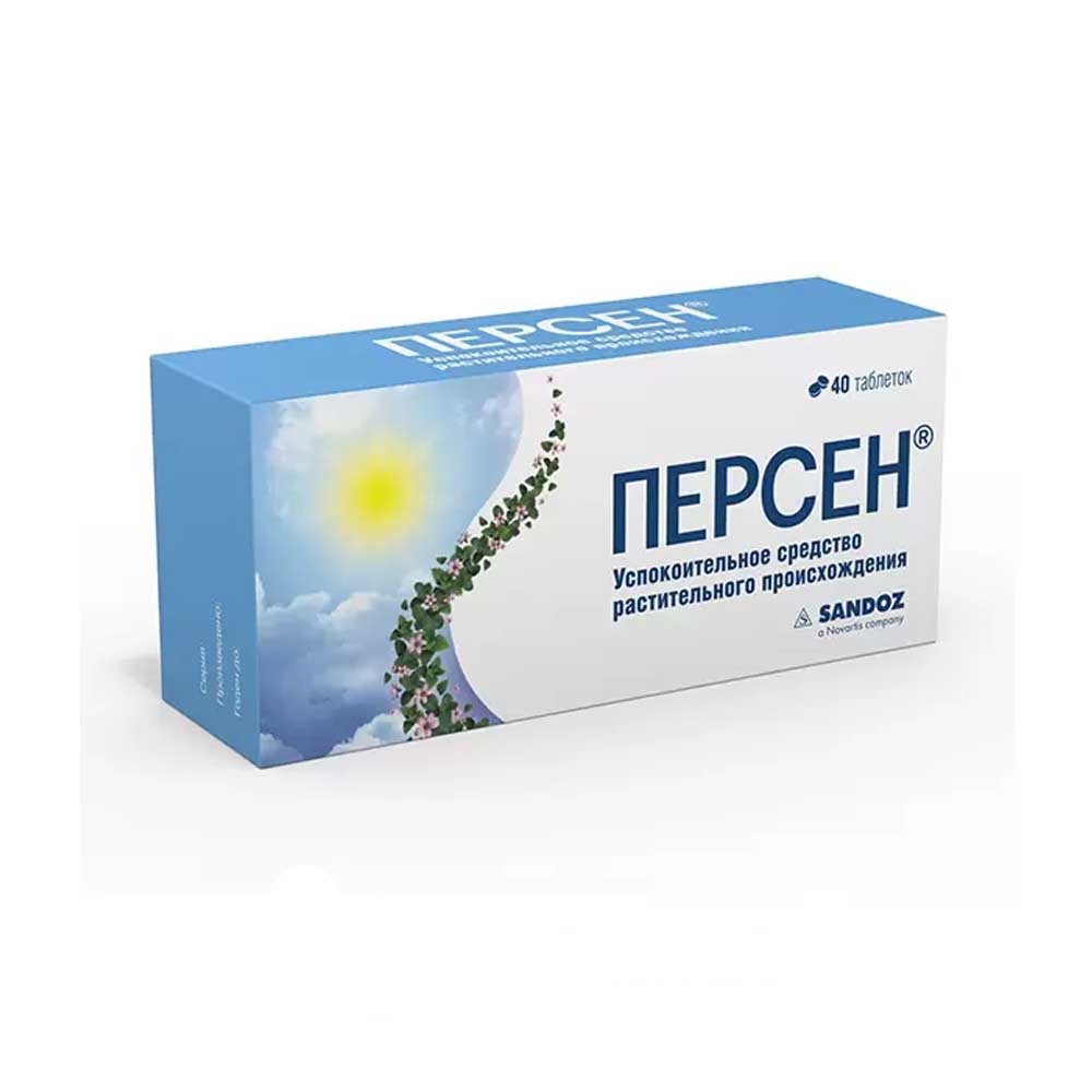 Персен день капсула №40
